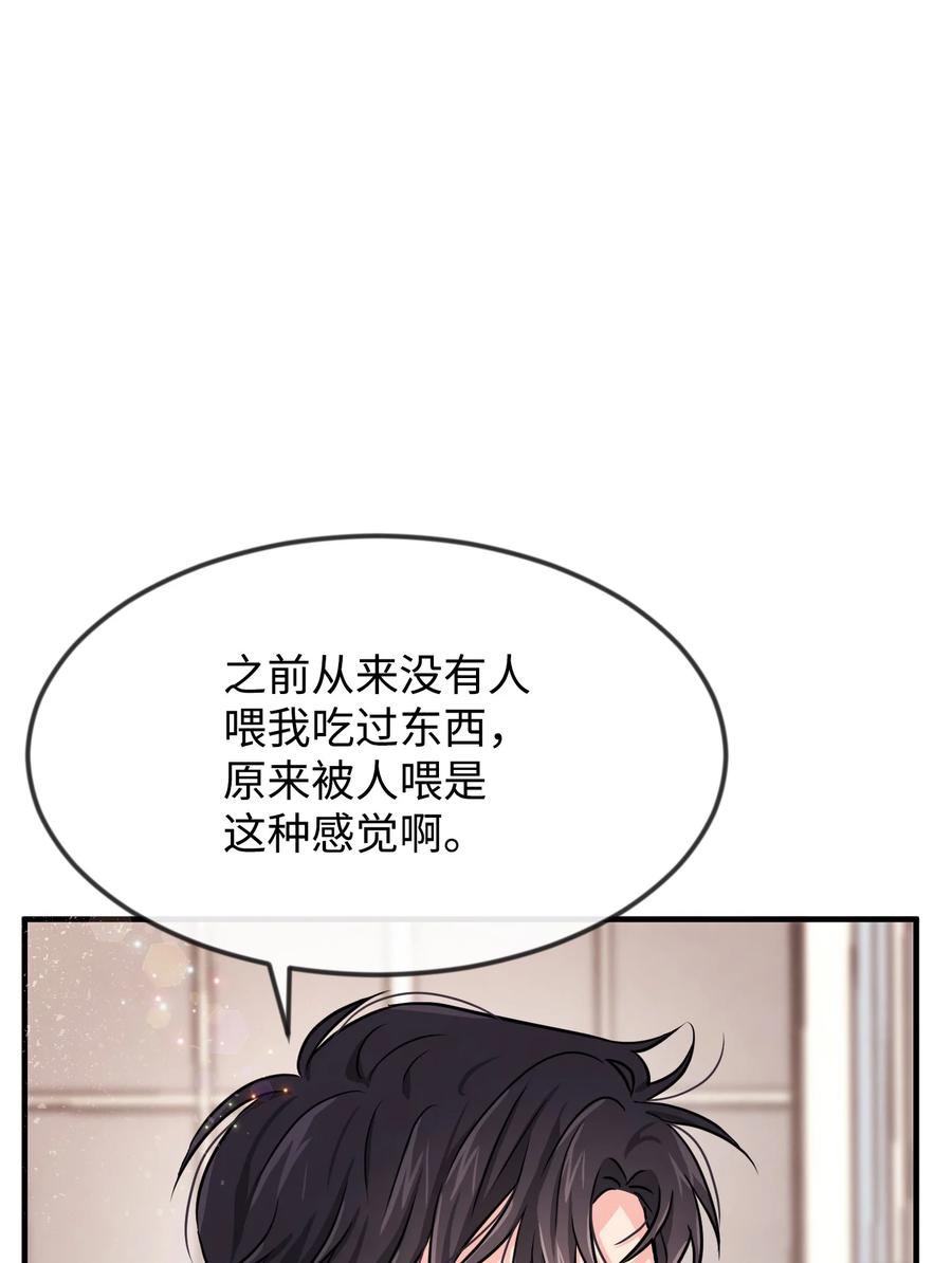 05签订契约-思凯乐小姐的忠犬侯爵-Byuljji,MSTORYHUB（第2张）
