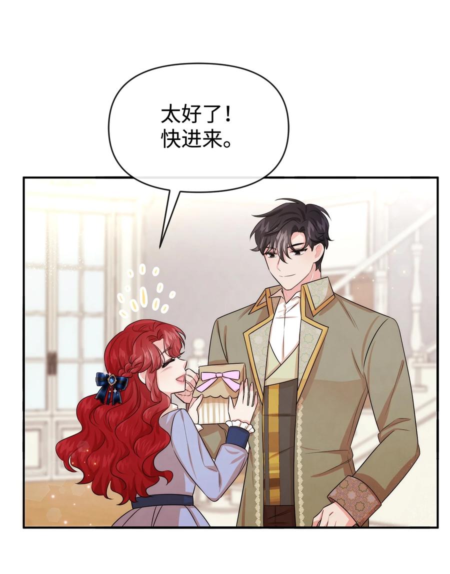 60愉快的交易-思凯乐小姐的忠犬侯爵-Byuljji,MSTORYHUB（第32张）