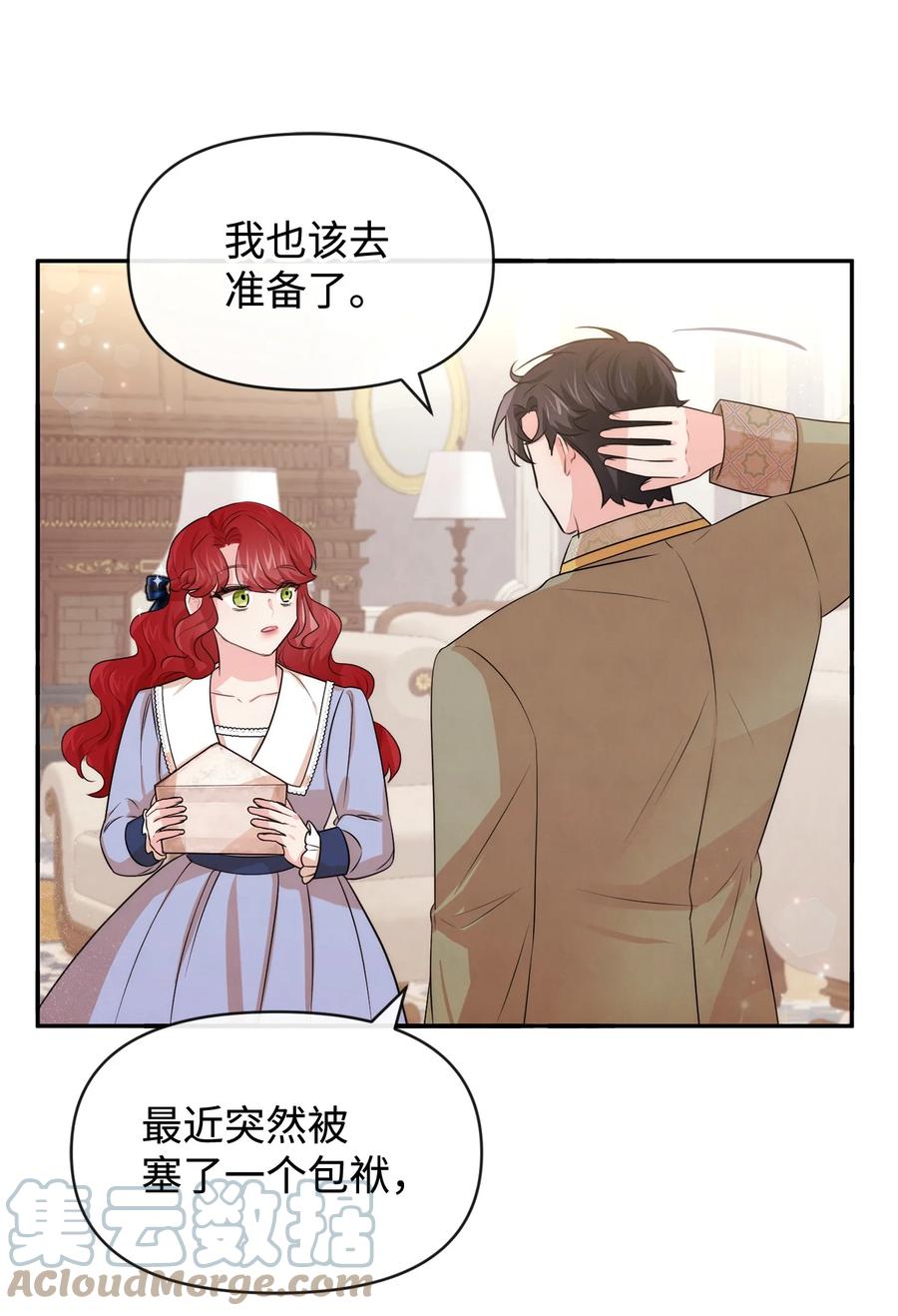60愉快的交易-思凯乐小姐的忠犬侯爵-Byuljji,MSTORYHUB（第37张）