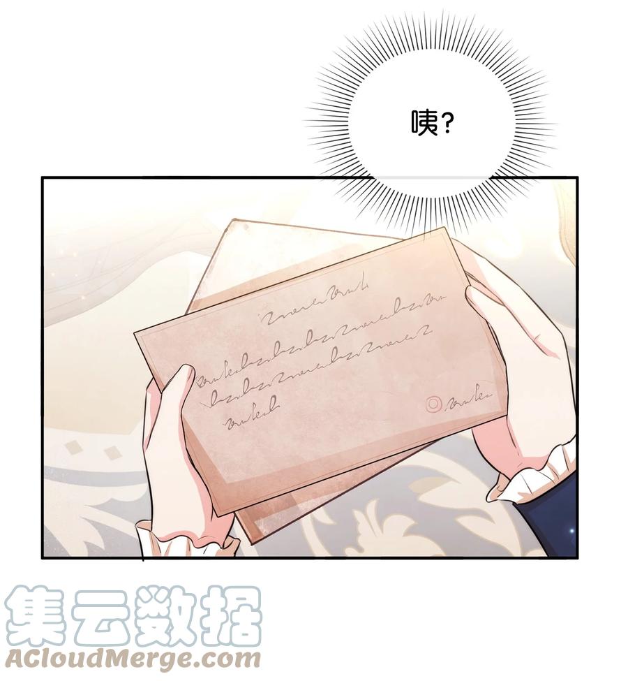 60愉快的交易-思凯乐小姐的忠犬侯爵-Byuljji,MSTORYHUB（第46张）