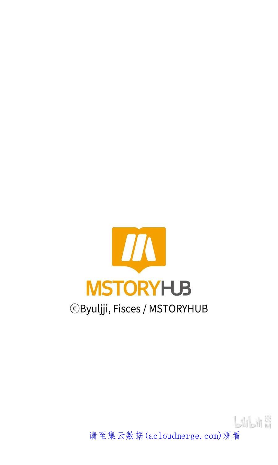 60愉快的交易-思凯乐小姐的忠犬侯爵-Byuljji,MSTORYHUB（第56张）