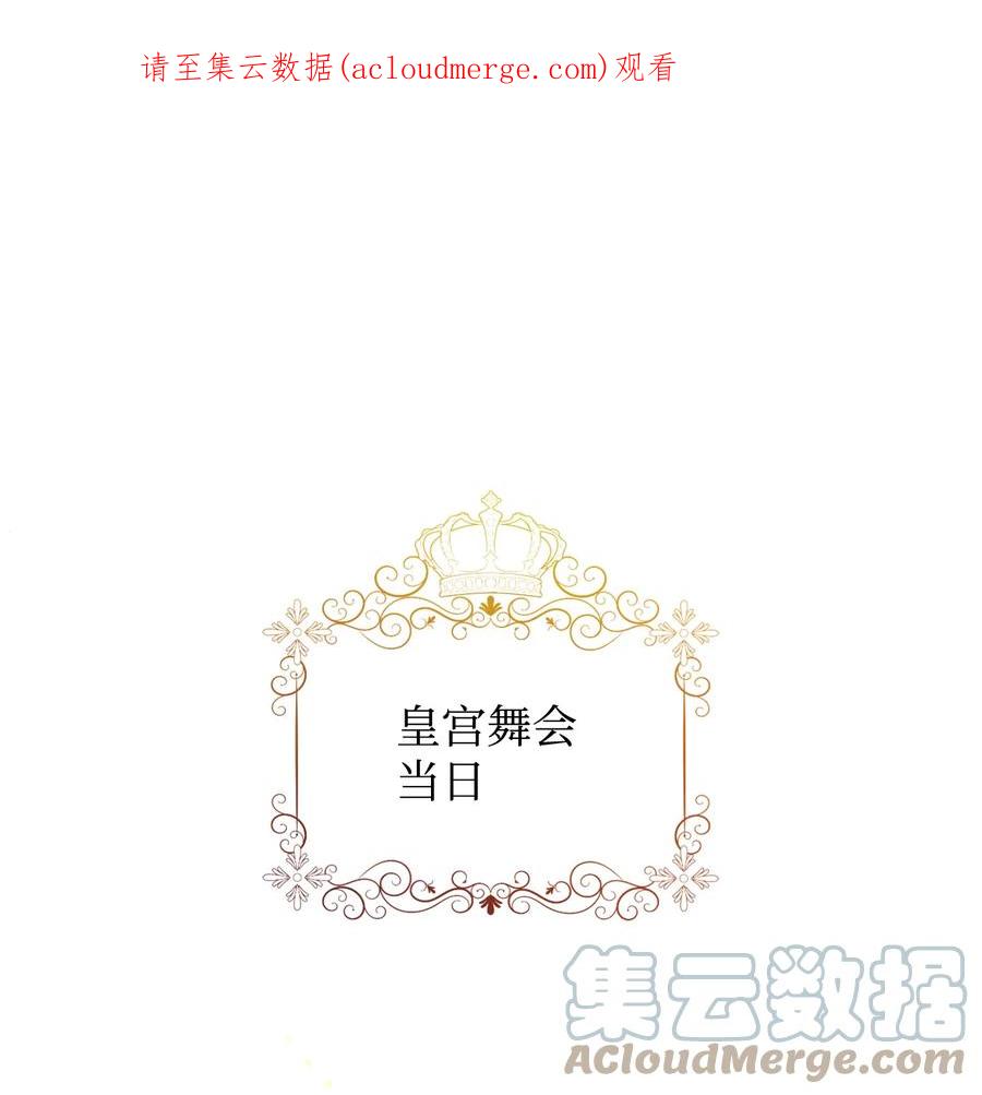 61战争开始-思凯乐小姐的忠犬侯爵-Byuljji,MSTORYHUB（第1张）