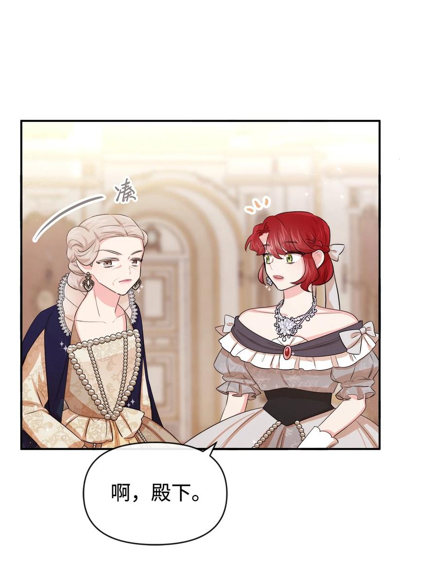 63初战告捷-思凯乐小姐的忠犬侯爵-Byuljji,MSTORYHUB（第50张）