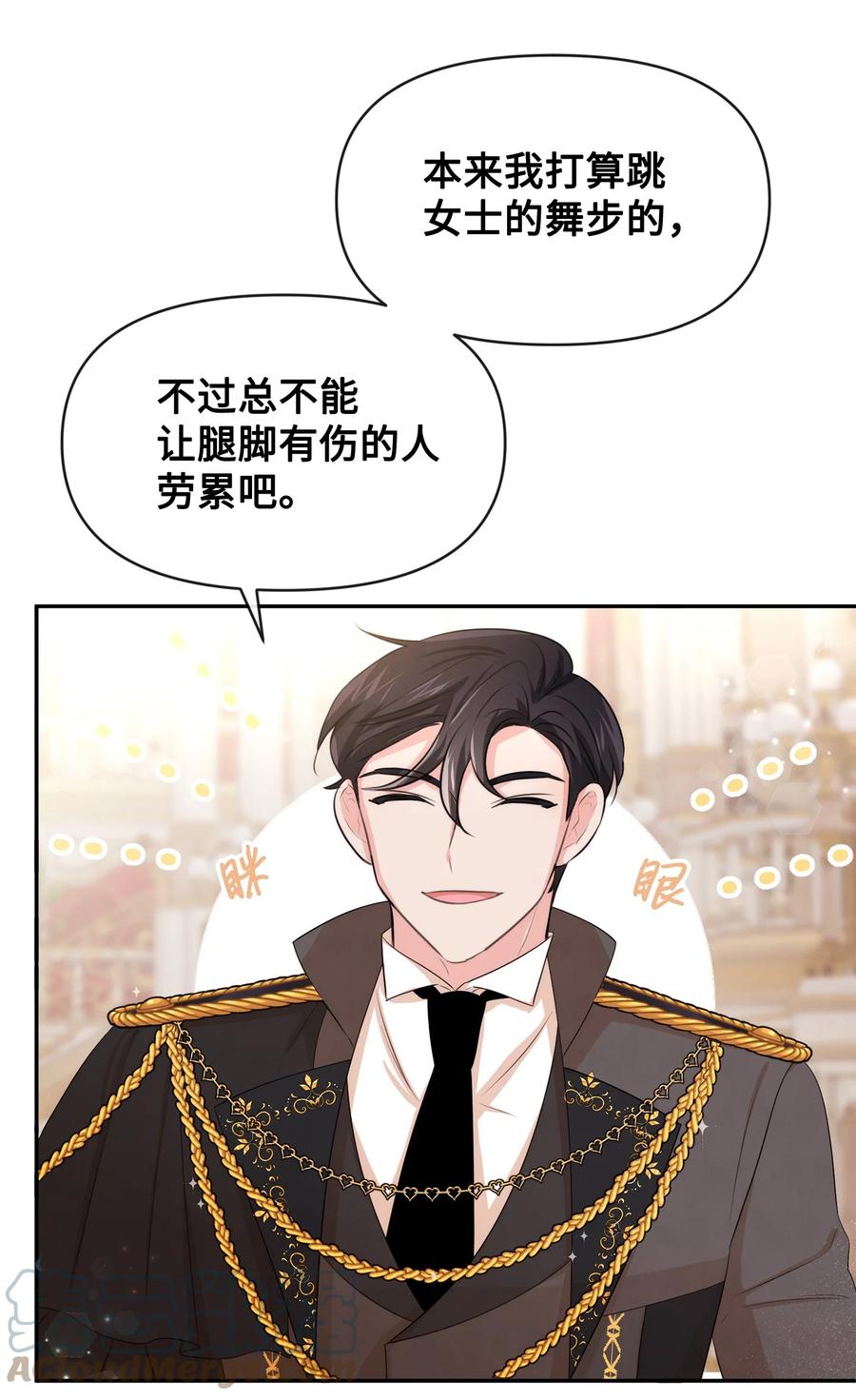63初战告捷-思凯乐小姐的忠犬侯爵-Byuljji,MSTORYHUB（第43张）