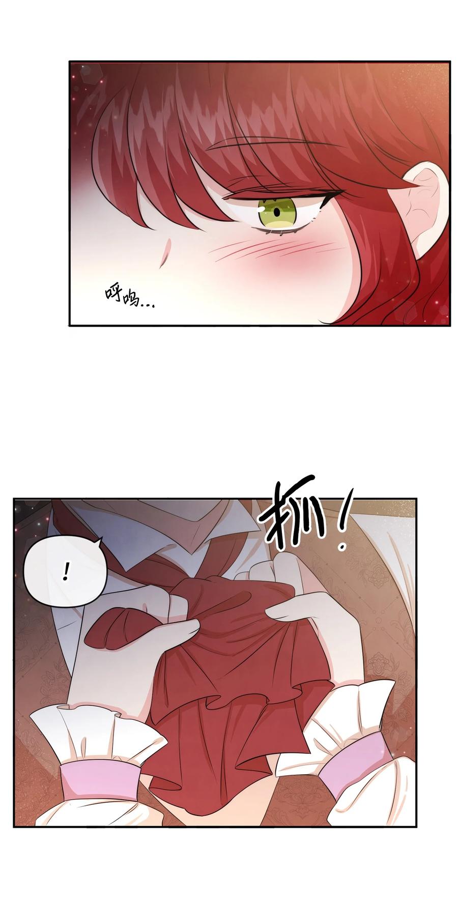 64等我-思凯乐小姐的忠犬侯爵-Byuljji,MSTORYHUB（第46张）