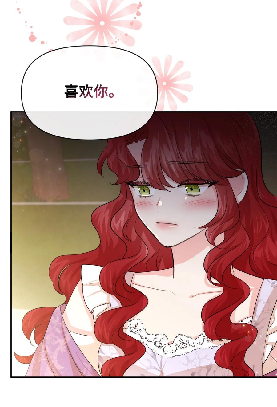 64等我-思凯乐小姐的忠犬侯爵-Byuljji,MSTORYHUB（第15张）