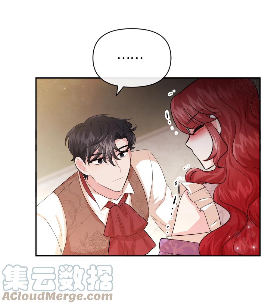 64等我-思凯乐小姐的忠犬侯爵-Byuljji,MSTORYHUB（第20张）