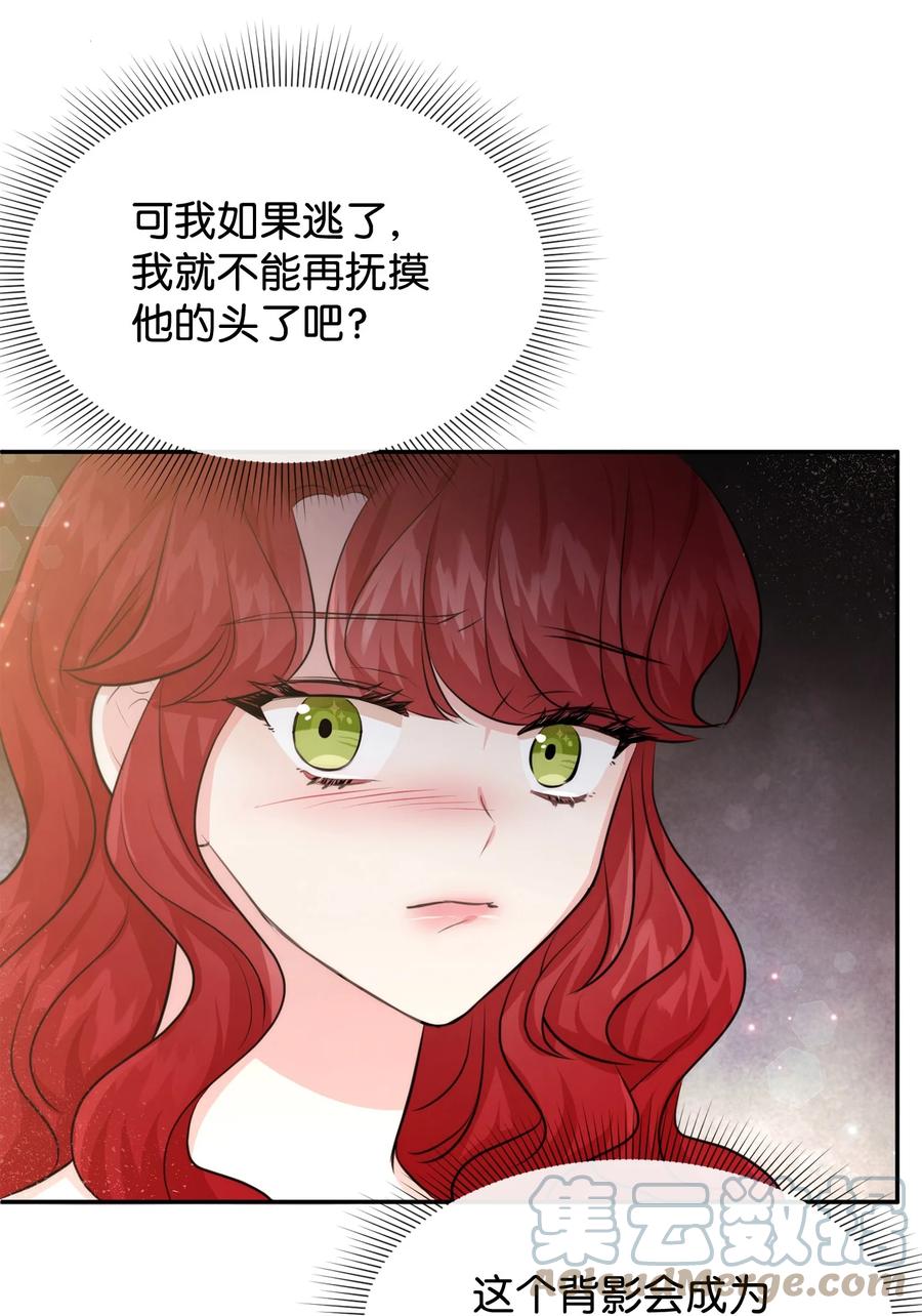 64等我-思凯乐小姐的忠犬侯爵-Byuljji,MSTORYHUB（第26张）
