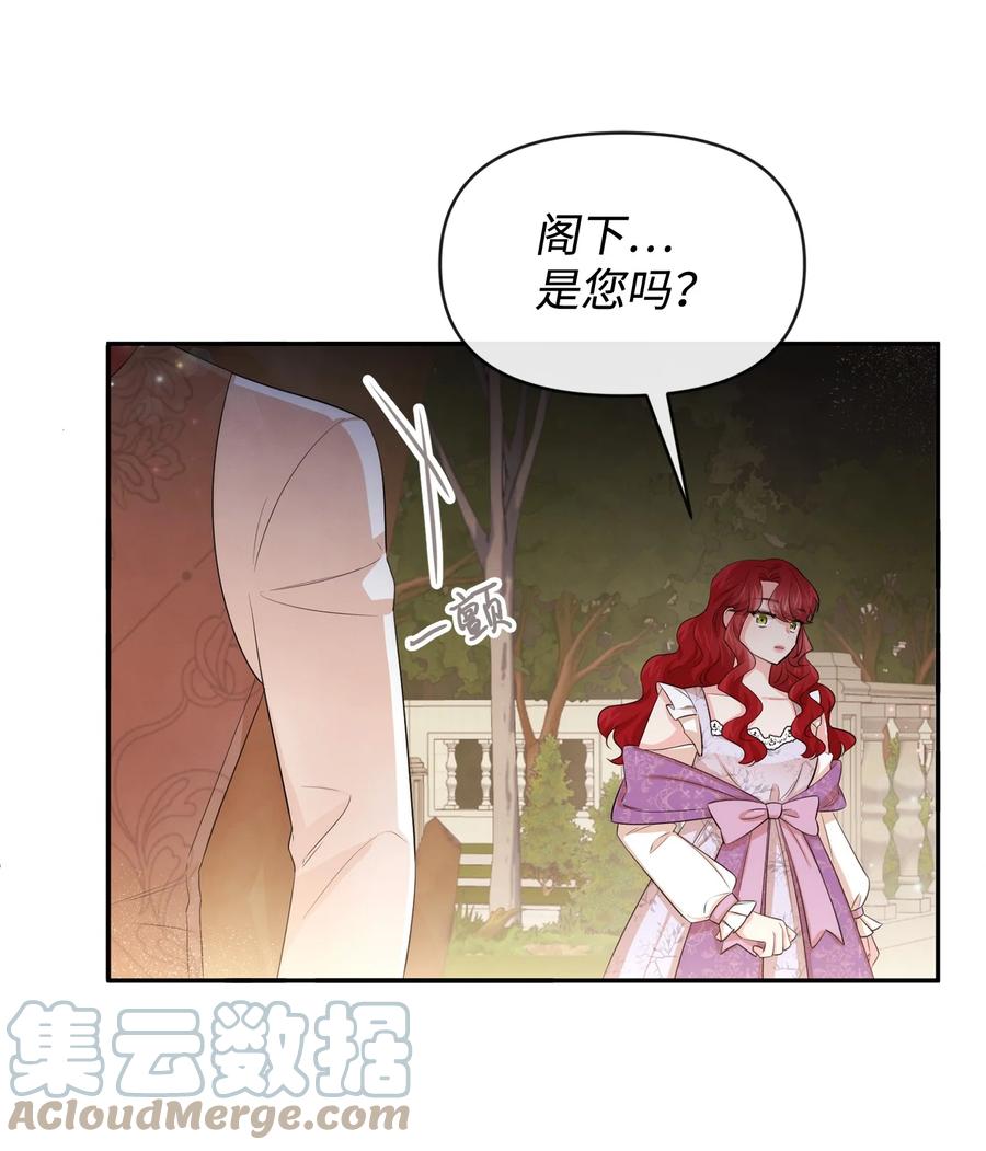 64等我-思凯乐小姐的忠犬侯爵-Byuljji,MSTORYHUB（第2张）