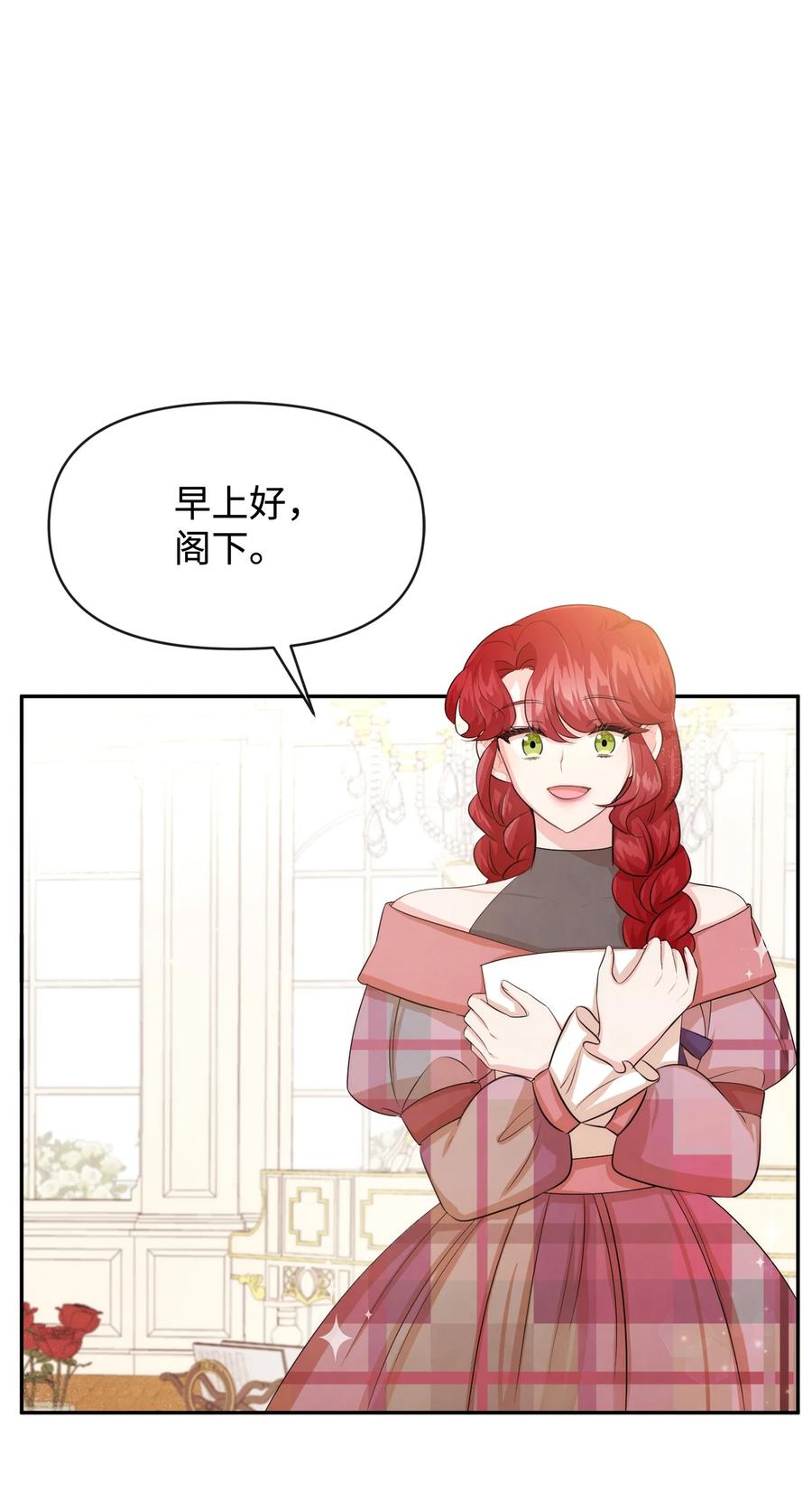 66初恋-思凯乐小姐的忠犬侯爵-Byuljji,MSTORYHUB（第2张）