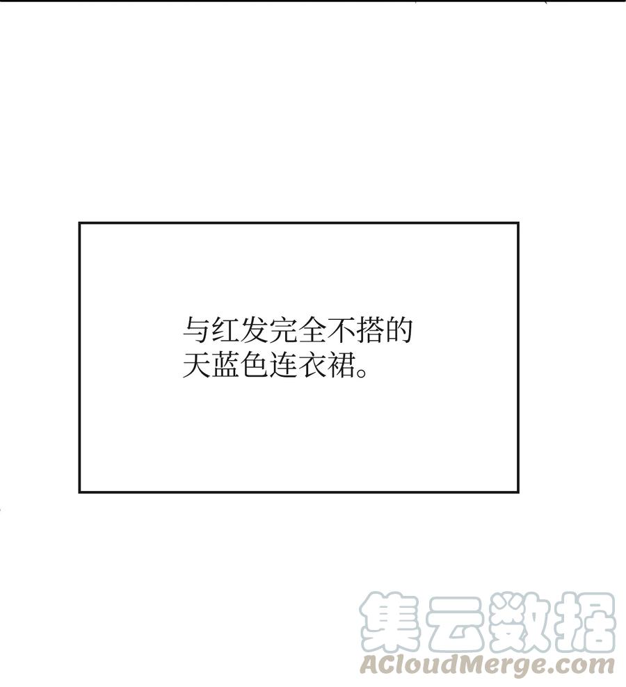 06善待仆人-思凯乐小姐的忠犬侯爵-Byuljji,MSTORYHUB（第9张）