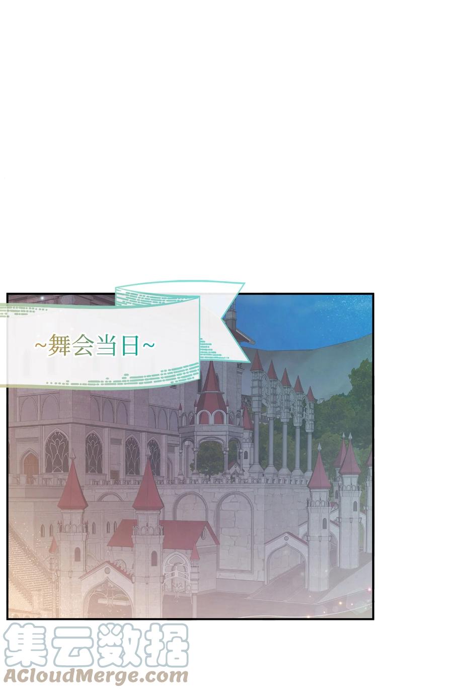 73惊艳全场-思凯乐小姐的忠犬侯爵-Byuljji,MSTORYHUB（第1张）