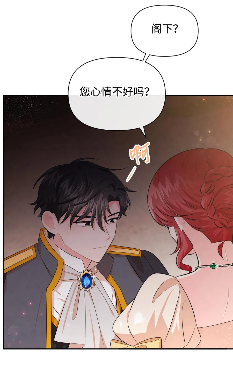 77坦白-思凯乐小姐的忠犬侯爵-Byuljji,MSTORYHUB（第8张）