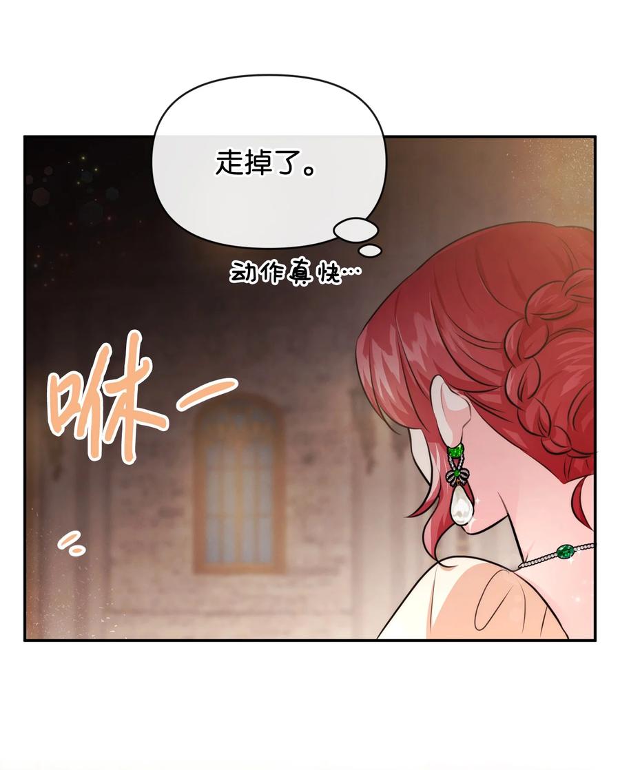 77坦白-思凯乐小姐的忠犬侯爵-Byuljji,MSTORYHUB（第30张）