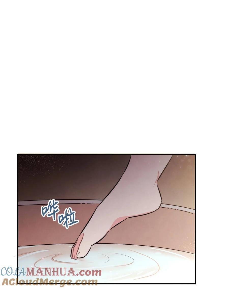 77坦白-思凯乐小姐的忠犬侯爵-Byuljji,MSTORYHUB（第7张）