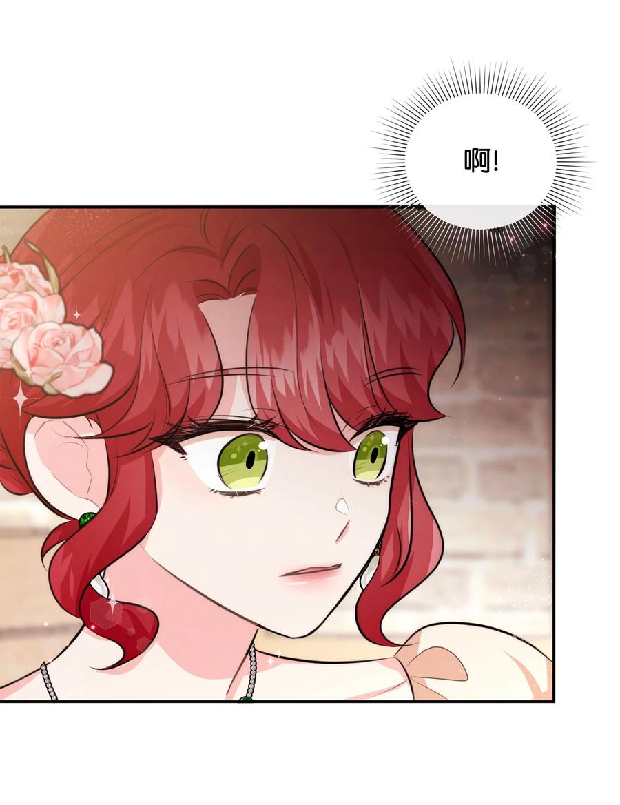 77坦白-思凯乐小姐的忠犬侯爵-Byuljji,MSTORYHUB（第32张）
