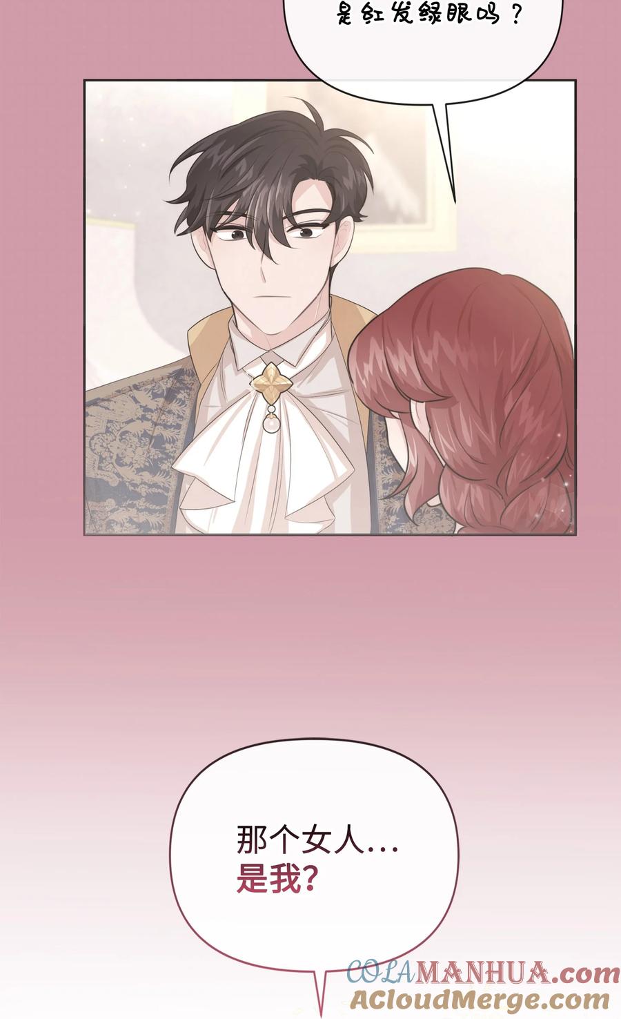77坦白-思凯乐小姐的忠犬侯爵-Byuljji,MSTORYHUB（第34张）