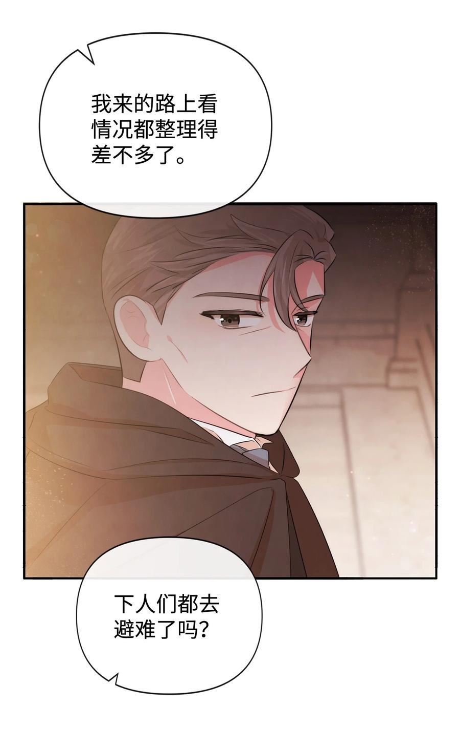 78反转-思凯乐小姐的忠犬侯爵-Byuljji,MSTORYHUB（第42张）