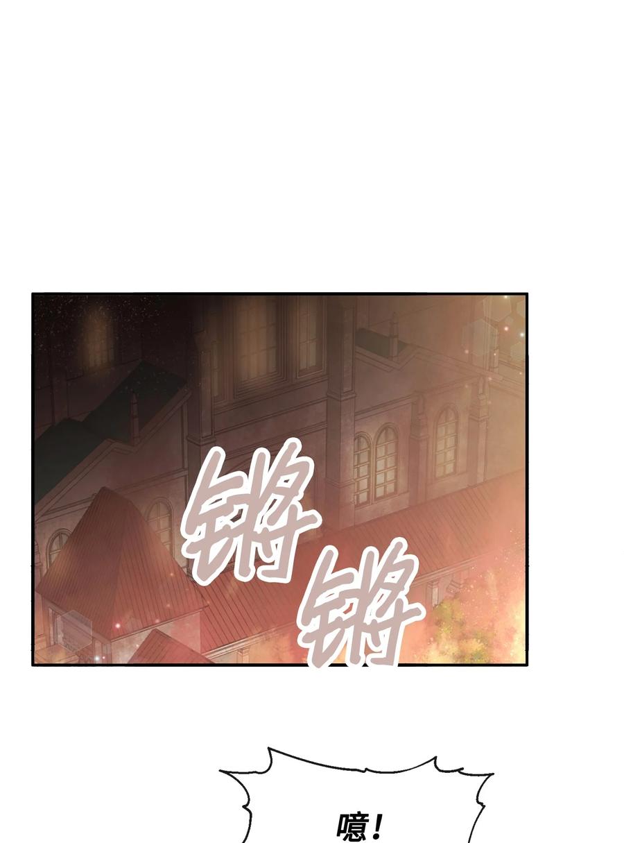 78反转-思凯乐小姐的忠犬侯爵-Byuljji,MSTORYHUB（第11张）