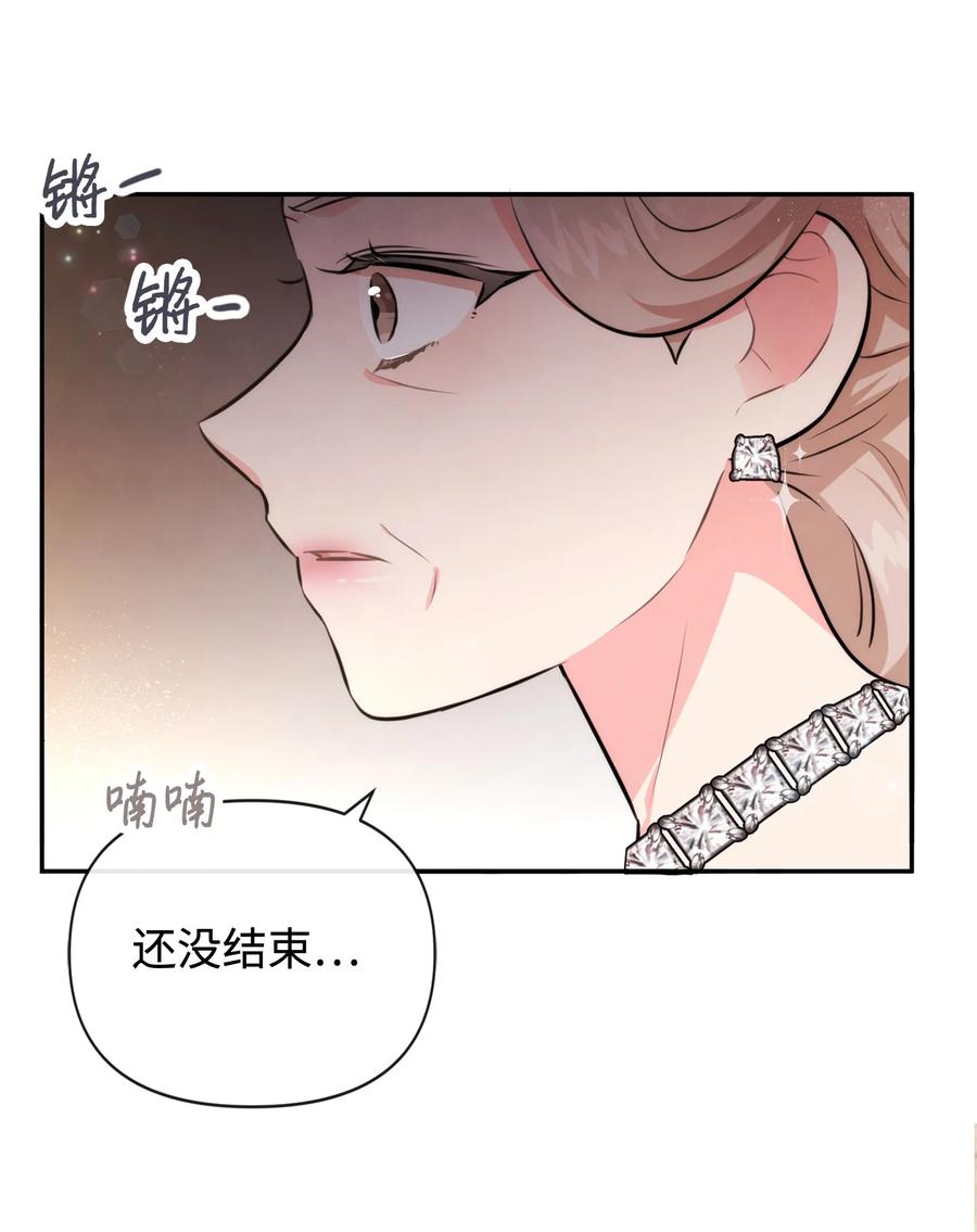 78反转-思凯乐小姐的忠犬侯爵-Byuljji,MSTORYHUB（第8张）