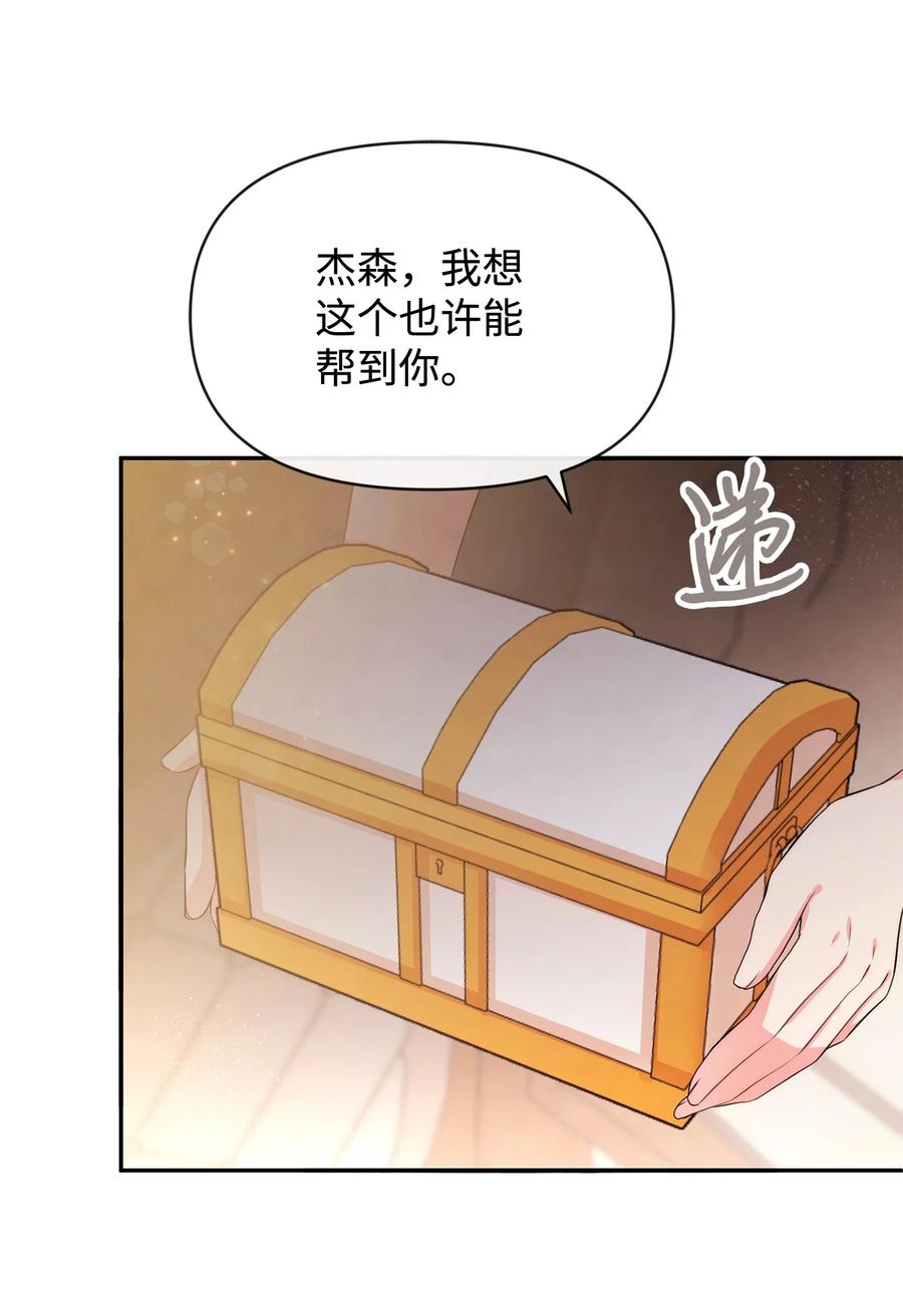 78反转-思凯乐小姐的忠犬侯爵-Byuljji,MSTORYHUB（第51张）
