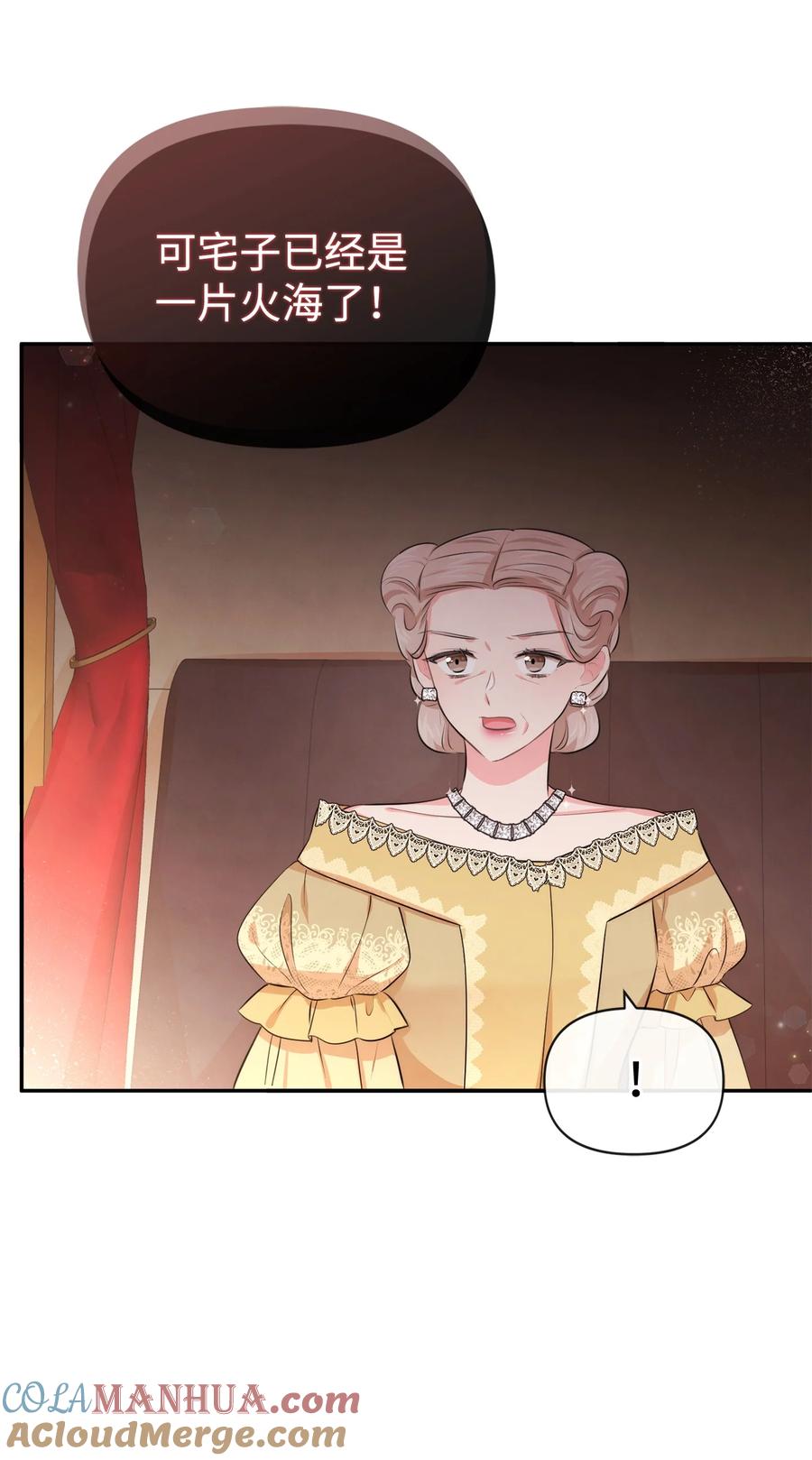 78反转-思凯乐小姐的忠犬侯爵-Byuljji,MSTORYHUB（第4张）