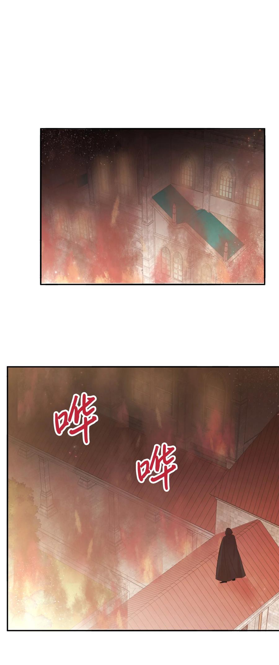 78反转-思凯乐小姐的忠犬侯爵-Byuljji,MSTORYHUB（第36张）