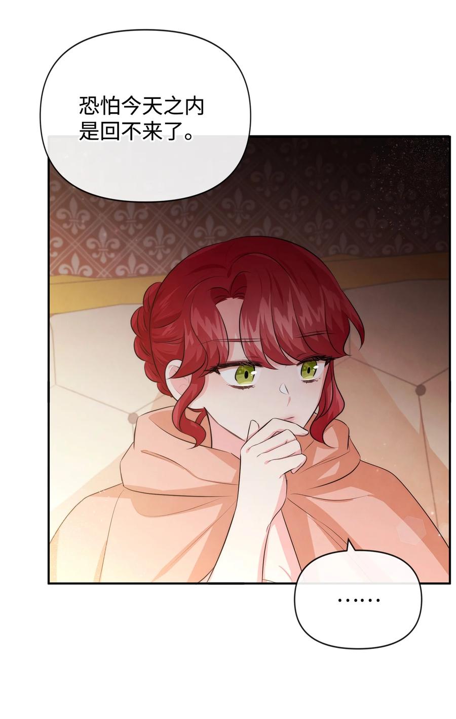 78反转-思凯乐小姐的忠犬侯爵-Byuljji,MSTORYHUB（第48张）