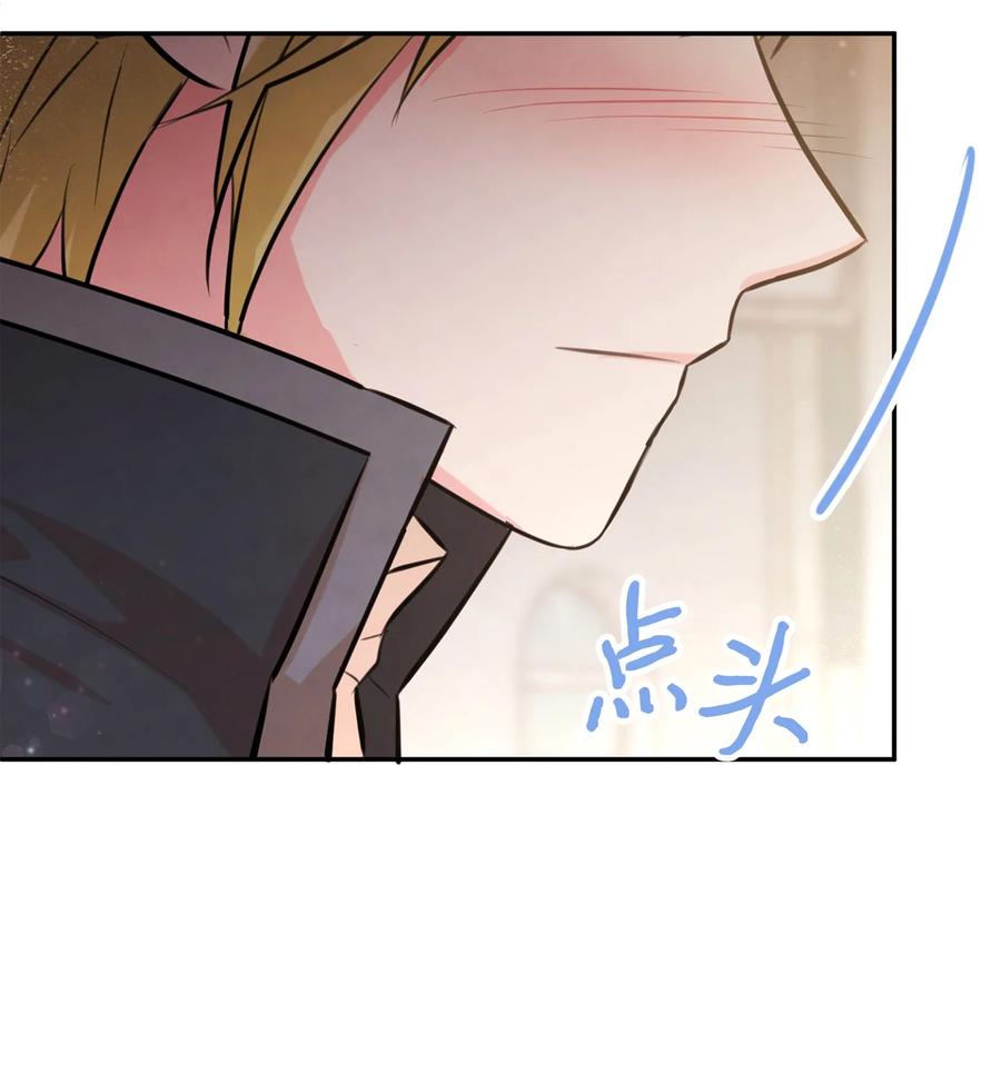 78反转-思凯乐小姐的忠犬侯爵-Byuljji,MSTORYHUB（第27张）
