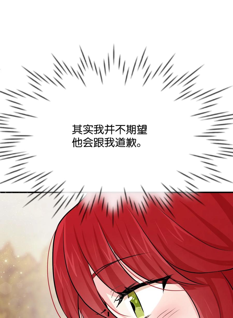 07告别过去-思凯乐小姐的忠犬侯爵-Byuljji,MSTORYHUB（第9张）