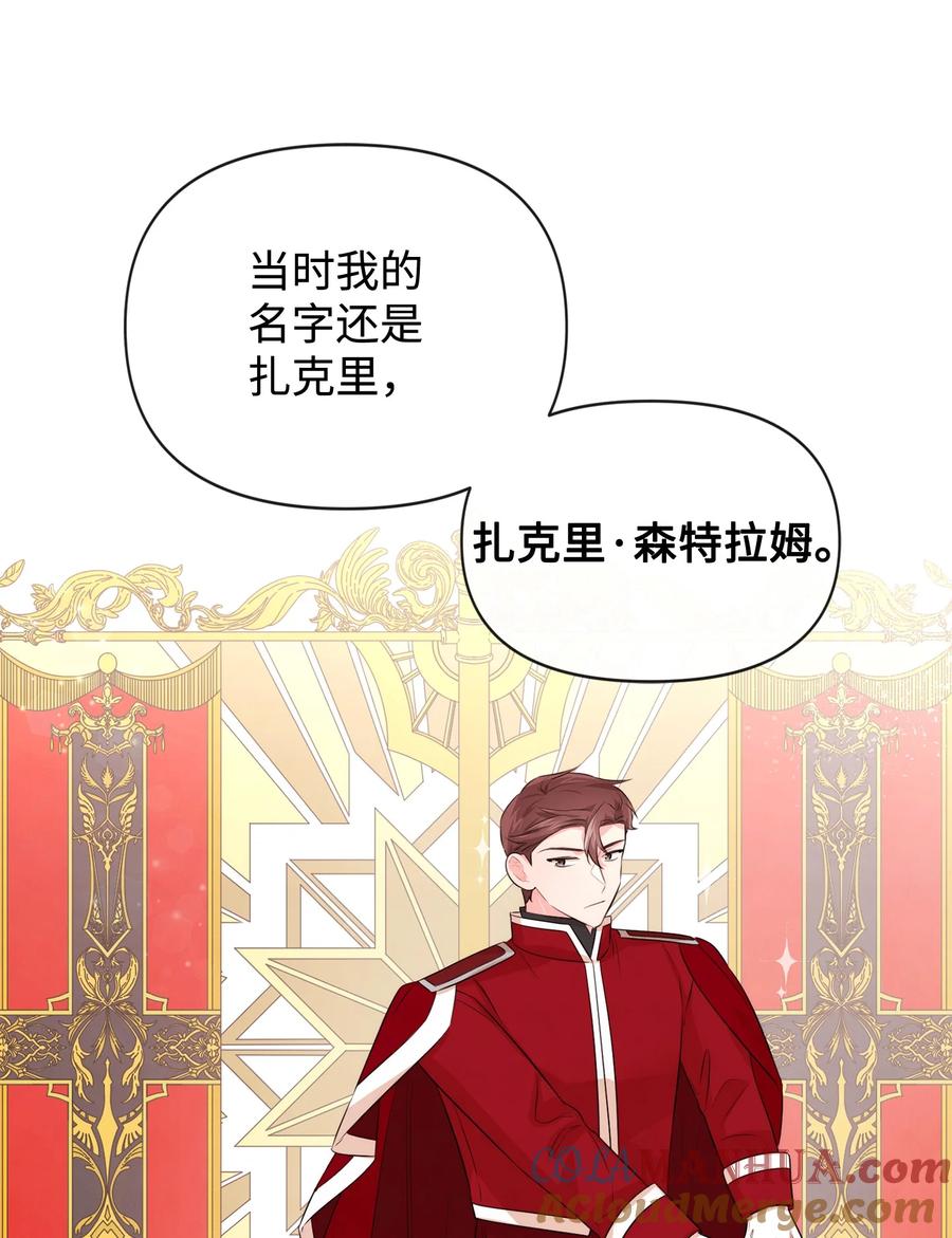 79第一次越狱-思凯乐小姐的忠犬侯爵-Byuljji,MSTORYHUB（第7张）