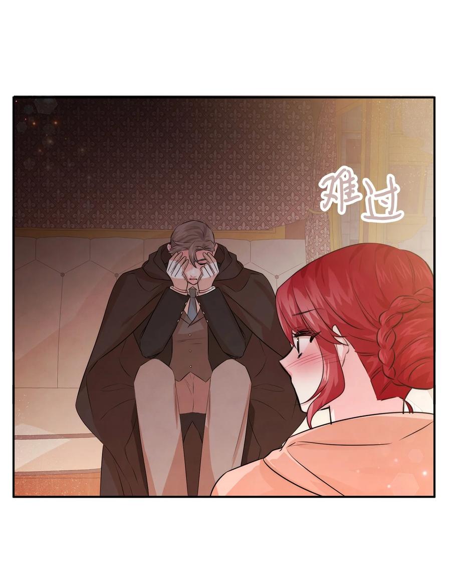 79第一次越狱-思凯乐小姐的忠犬侯爵-Byuljji,MSTORYHUB（第14张）