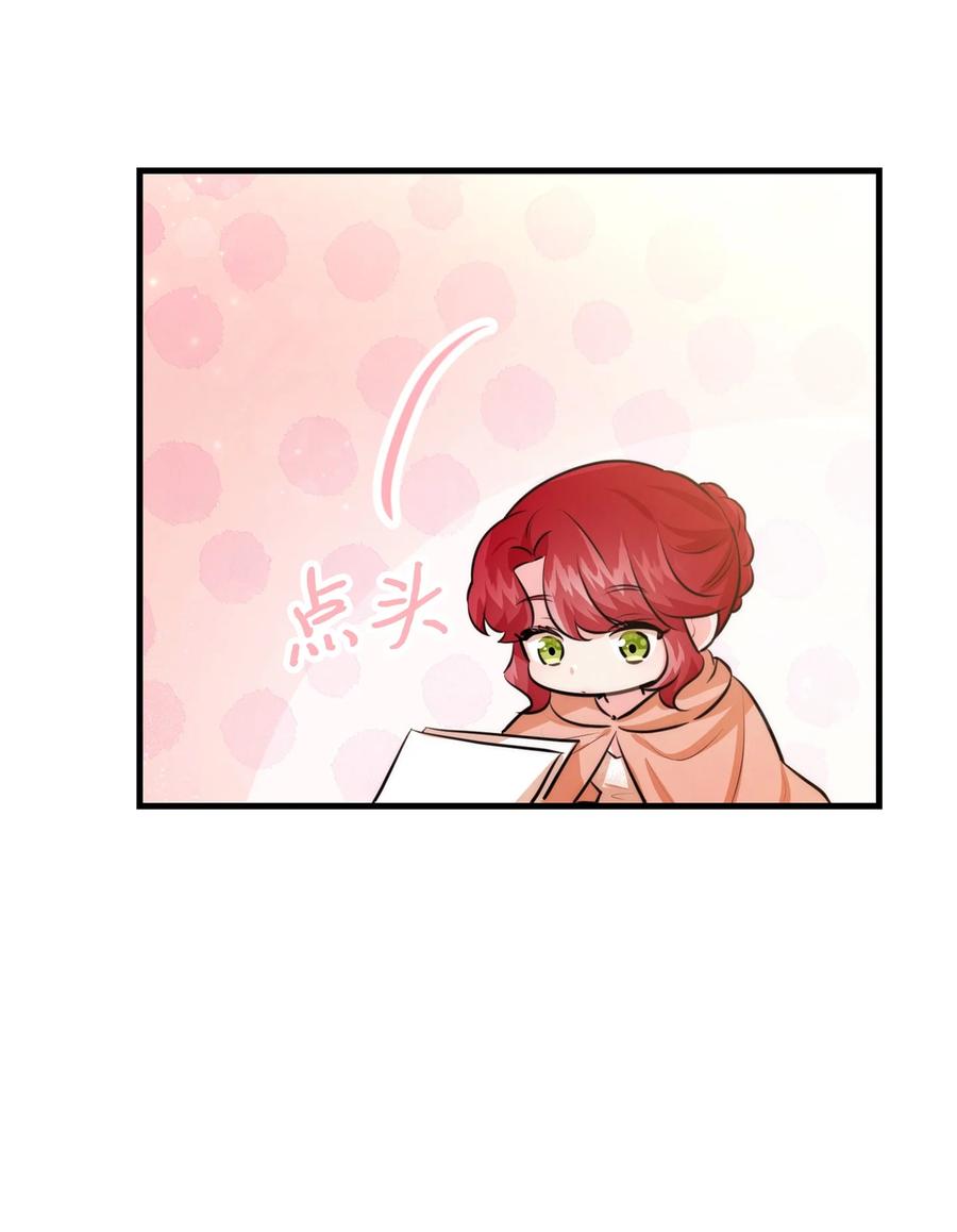 80复仇之路-思凯乐小姐的忠犬侯爵-Byuljji,MSTORYHUB（第8张）
