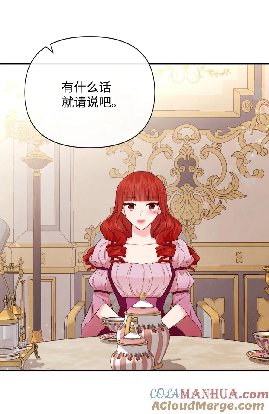 81第二次机会-思凯乐小姐的忠犬侯爵-Byuljji,MSTORYHUB（第16张）