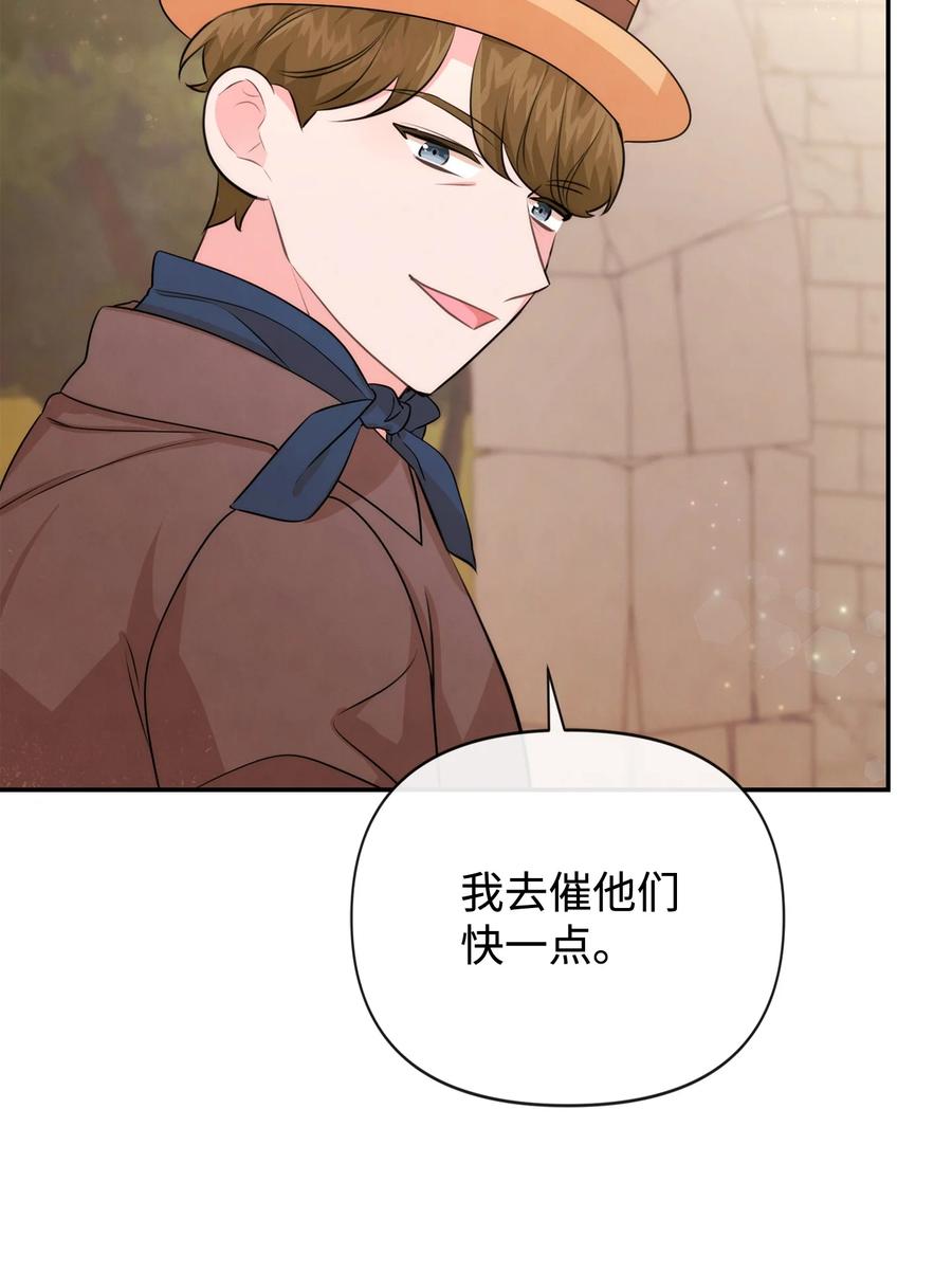 83敌人来袭-思凯乐小姐的忠犬侯爵-Byuljji,MSTORYHUB（第6张）