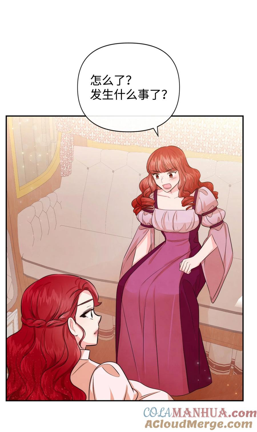 83敌人来袭-思凯乐小姐的忠犬侯爵-Byuljji,MSTORYHUB（第10张）