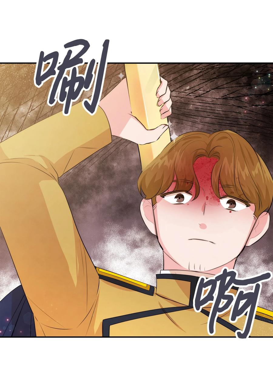 84我的勇士公主-思凯乐小姐的忠犬侯爵-Byuljji,MSTORYHUB（第6张）