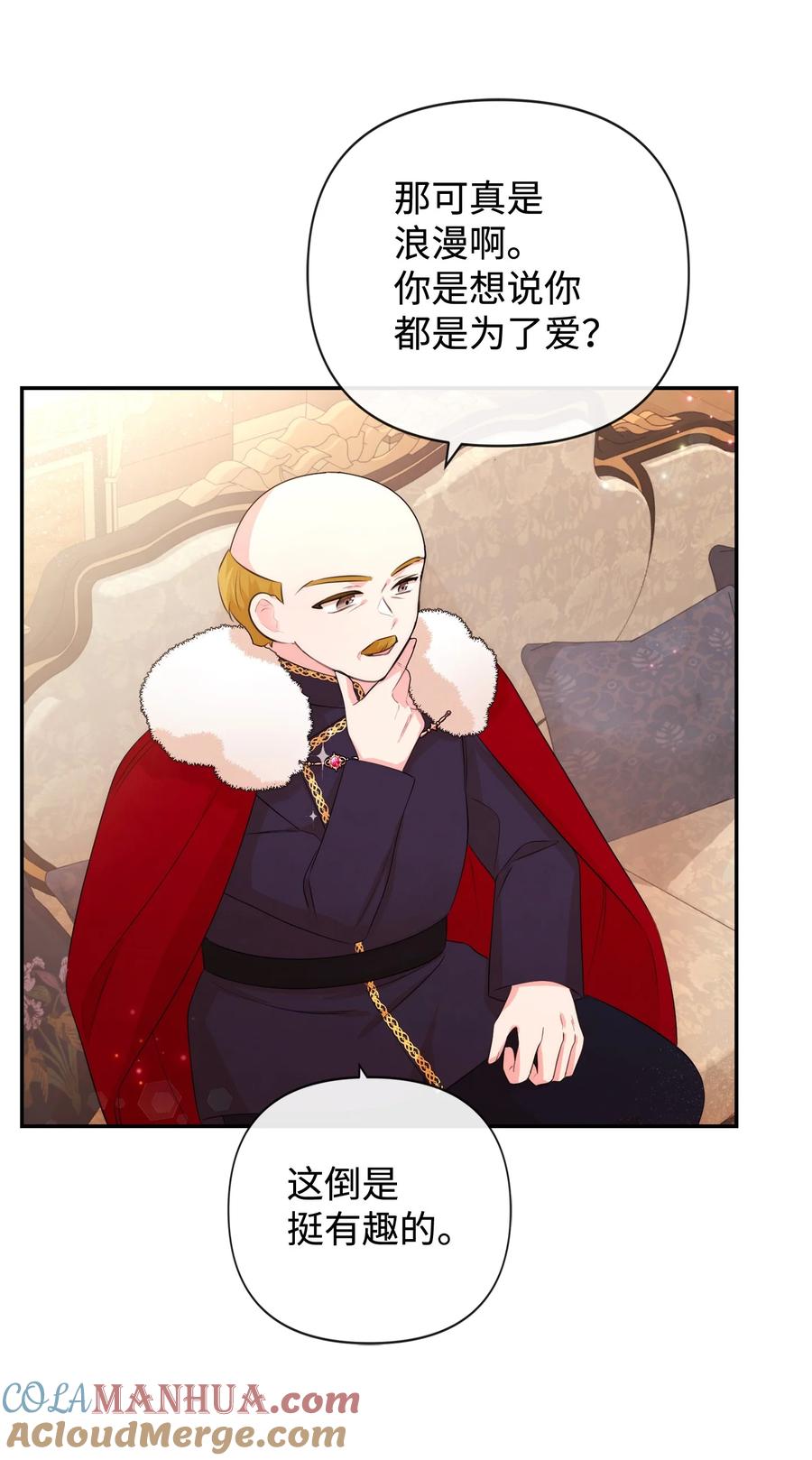 87正确答案-思凯乐小姐的忠犬侯爵-Byuljji,MSTORYHUB（第15张）