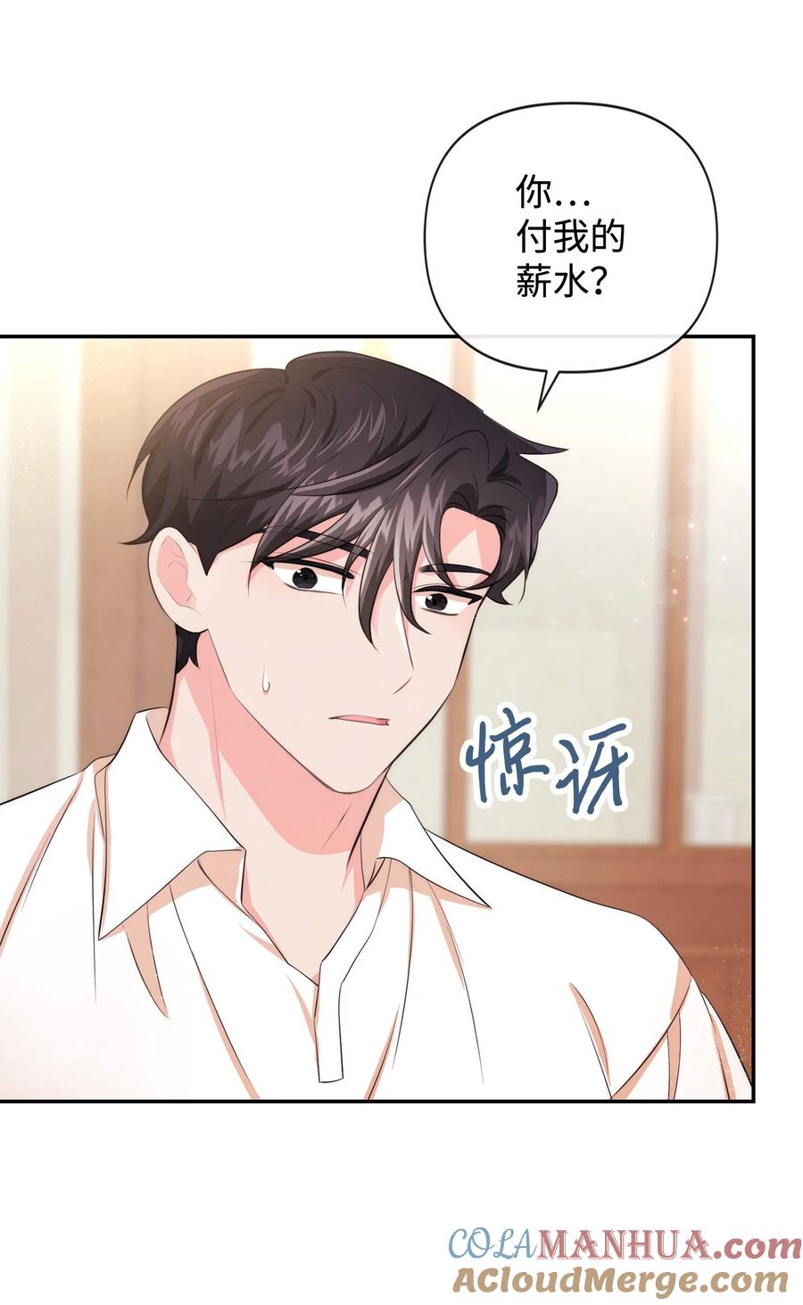88你要对我负责-思凯乐小姐的忠犬侯爵-Byuljji,MSTORYHUB（第4张）