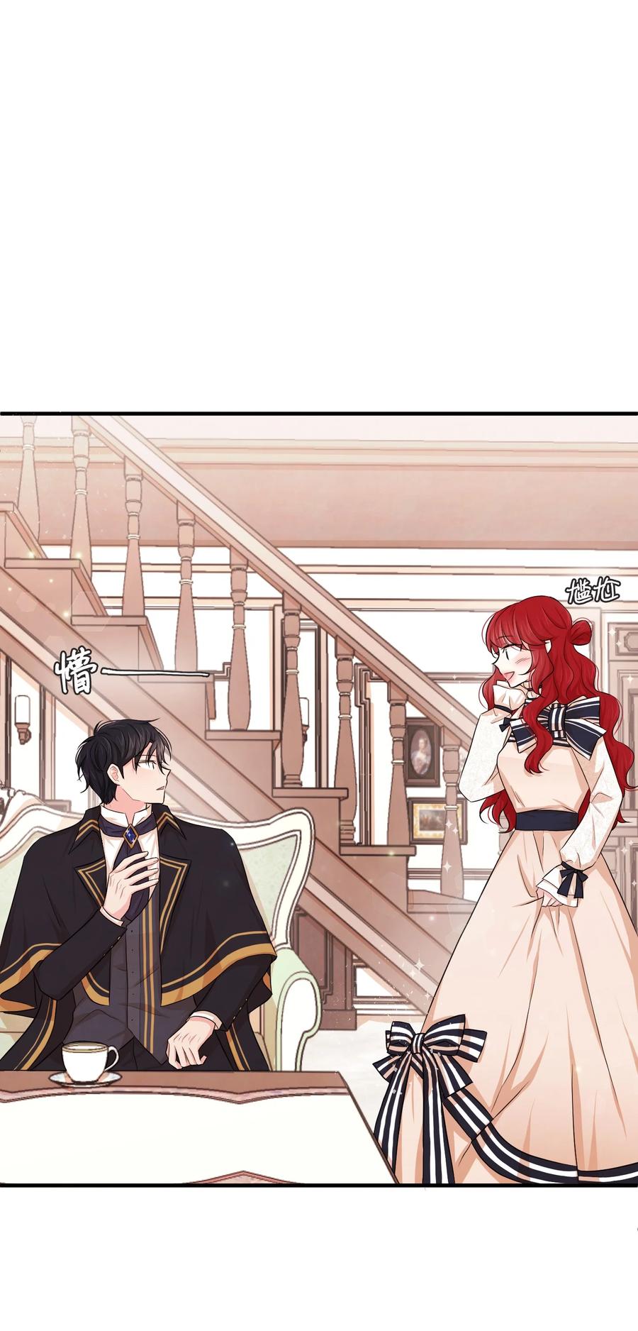 08逛服装店-思凯乐小姐的忠犬侯爵-Byuljji,MSTORYHUB（第2张）
