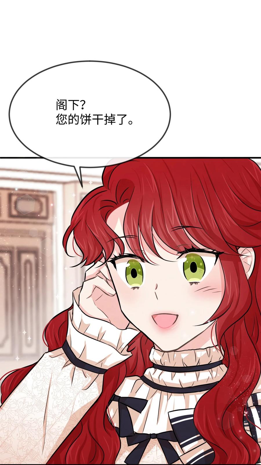 08逛服装店-思凯乐小姐的忠犬侯爵-Byuljji,MSTORYHUB（第3张）