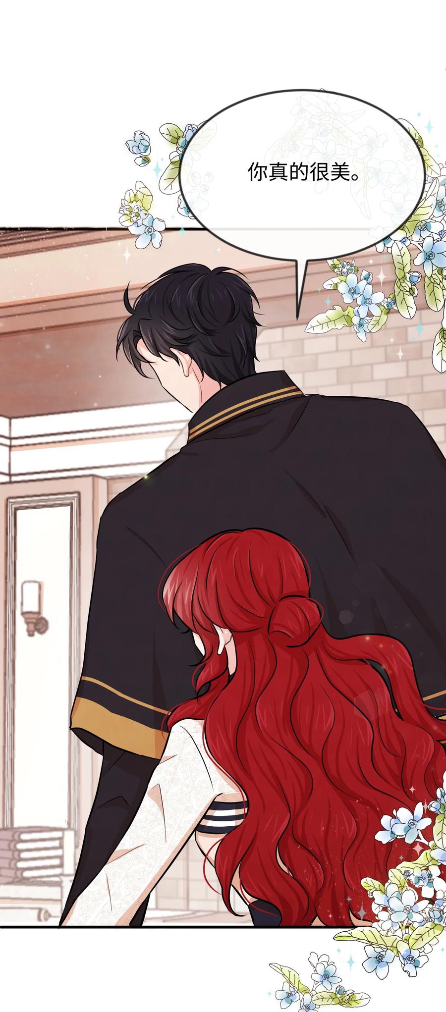08逛服装店-思凯乐小姐的忠犬侯爵-Byuljji,MSTORYHUB（第9张）