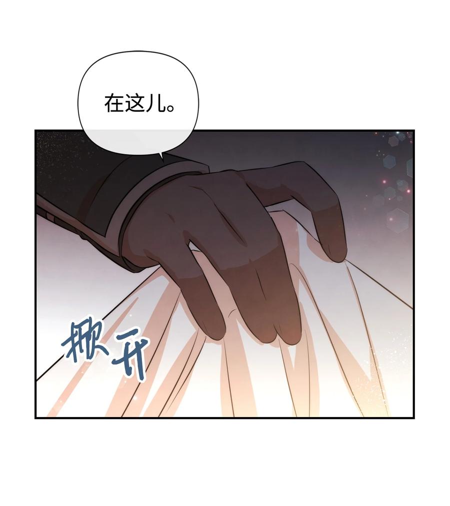 91弟弟出事了-思凯乐小姐的忠犬侯爵-Byuljji,MSTORYHUB（第9张）