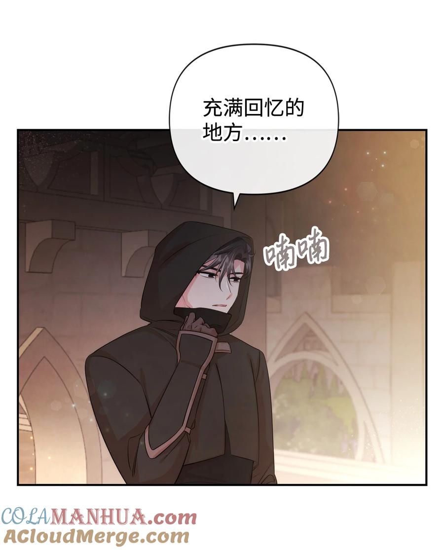 91弟弟出事了-思凯乐小姐的忠犬侯爵-Byuljji,MSTORYHUB（第4张）