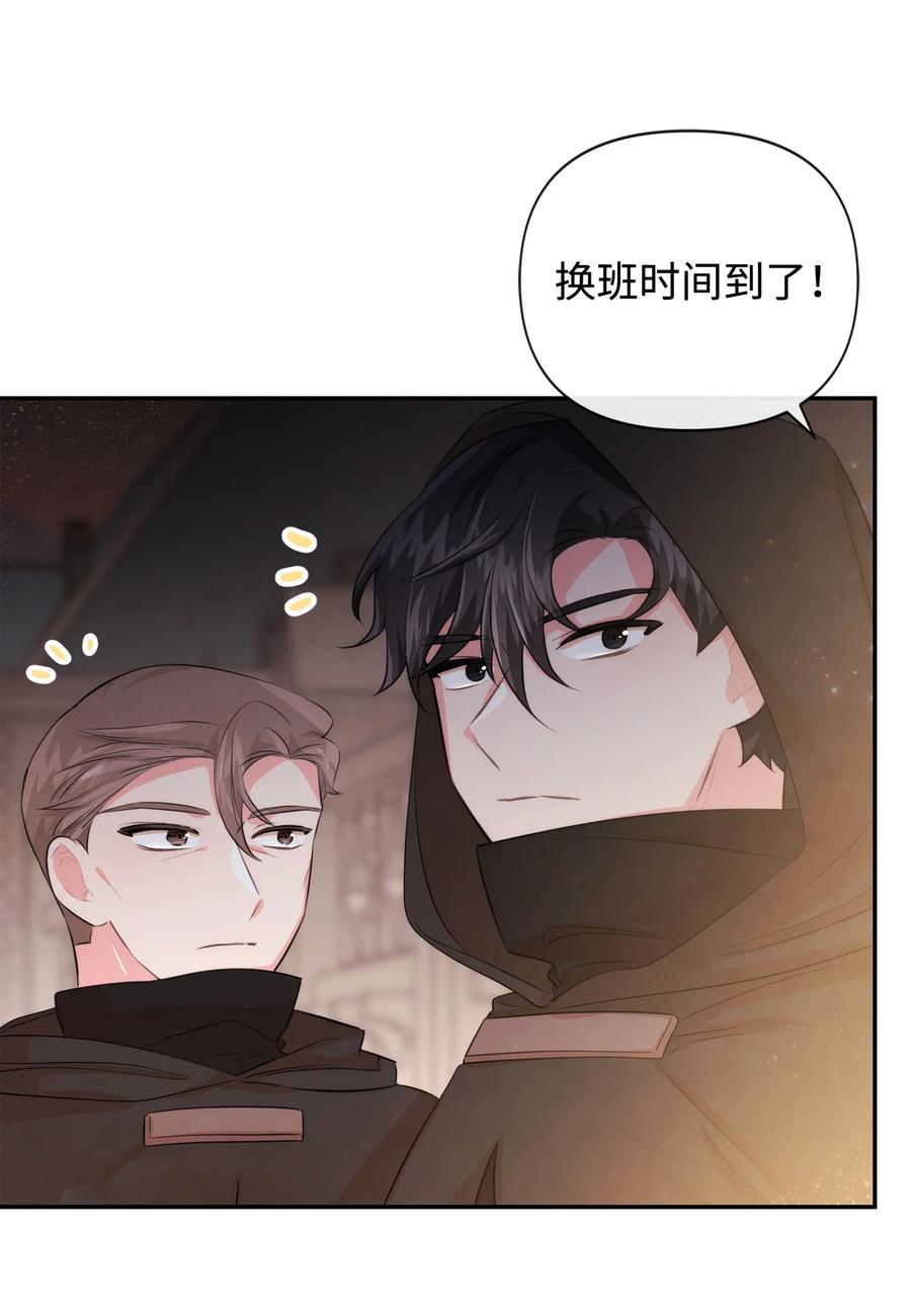 91弟弟出事了-思凯乐小姐的忠犬侯爵-Byuljji,MSTORYHUB（第5张）
