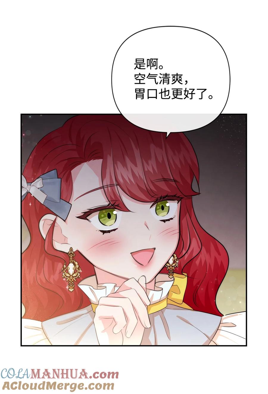 93亲我一下-思凯乐小姐的忠犬侯爵-Byuljji,MSTORYHUB（第7张）