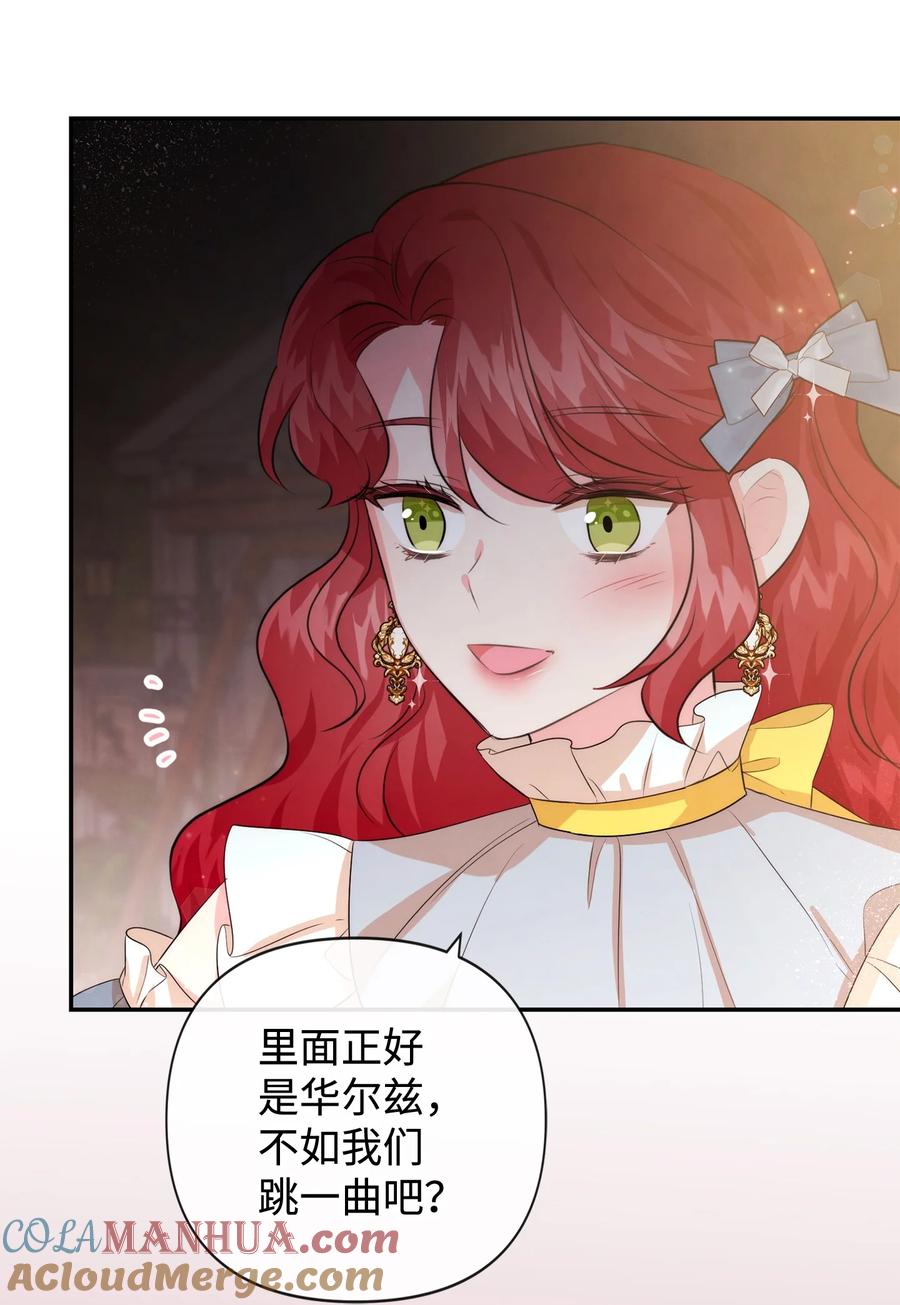 94我们订婚了-思凯乐小姐的忠犬侯爵-Byuljji,MSTORYHUB（第6张）