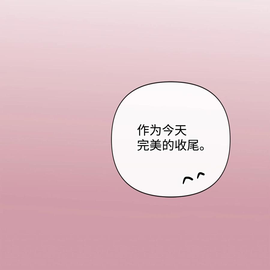 94我们订婚了-思凯乐小姐的忠犬侯爵-Byuljji,MSTORYHUB（第7张）