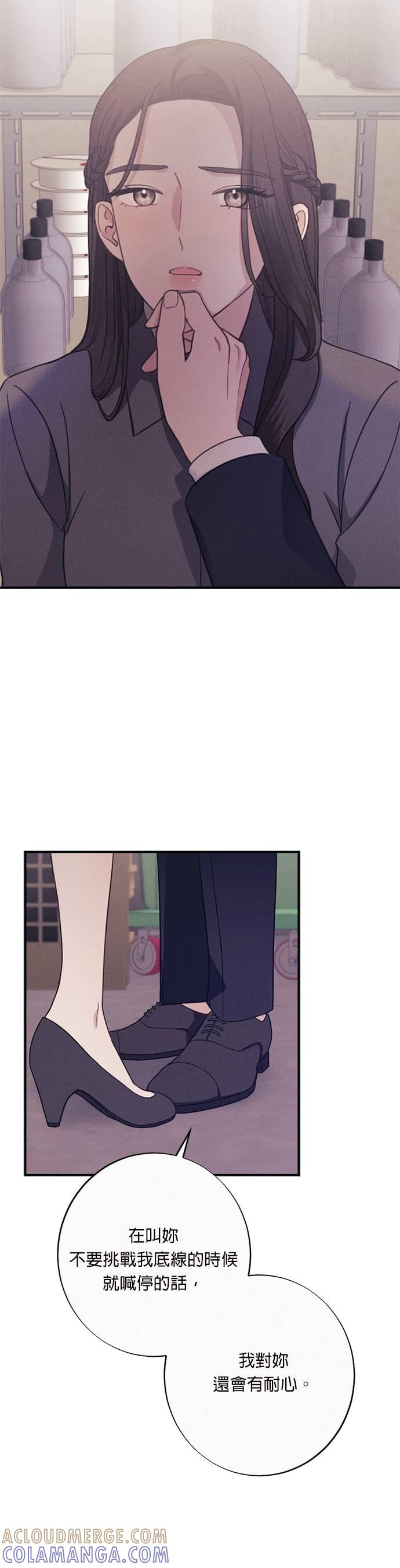 第5话现在也摆出这么色情的样子-色气美人妻-Yoon Soda（第13张）