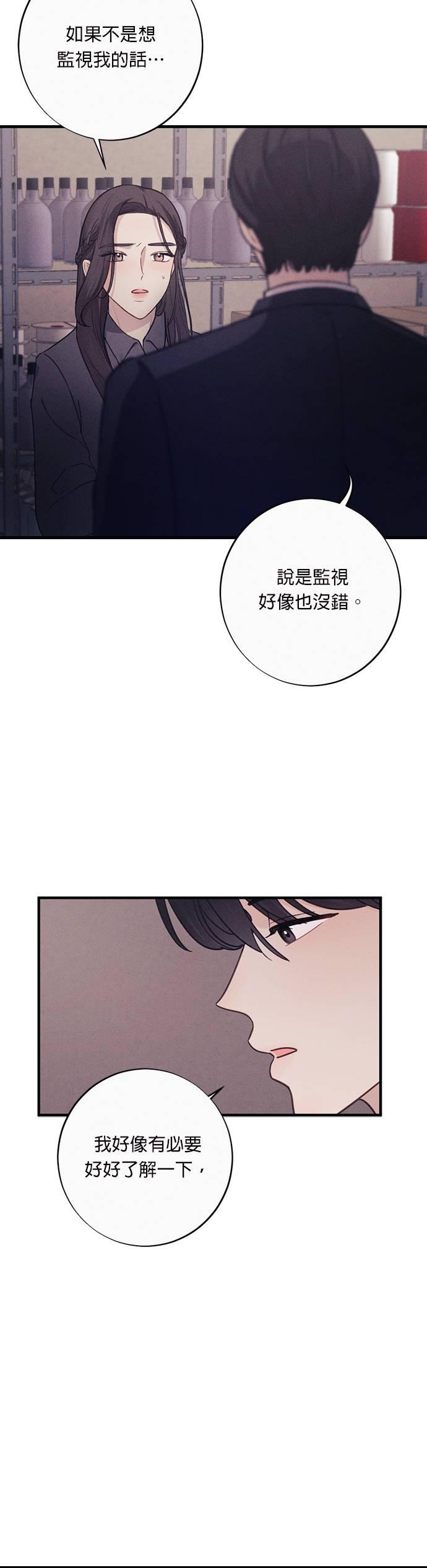 第5话现在也摆出这么色情的样子-色气美人妻-Yoon Soda（第8张）
